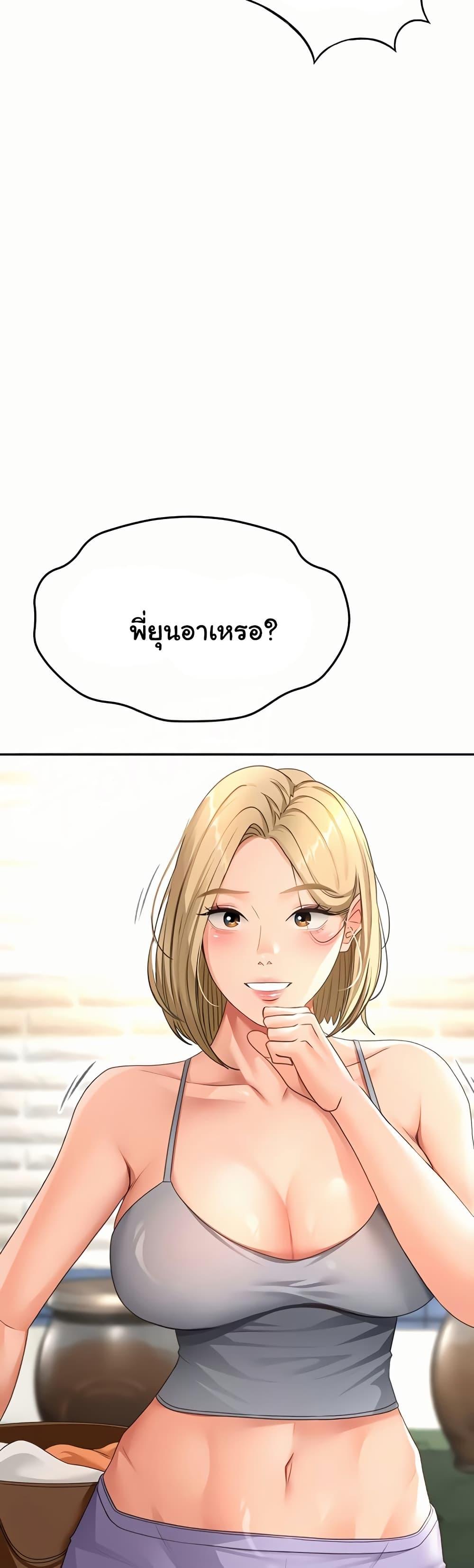 Doujin-Lc- อ่าน โดจิน มังฮวา เกาหลี ญี่ปุ่น จีน แปลไทย Rooftop Sex King ตอนที่ 1 2 3 4 5 6 7 8 9 10 11 12 13 14 ฟรี ไม่มีโฆษณา อ่าน โดจิน Manhwa เกาหลี ญี่ปุ่น จีน เรามีครบ คัดมาให้เน้นๆ โดจิน 18+ รับประกันความฟินโดย  Doujin Lc