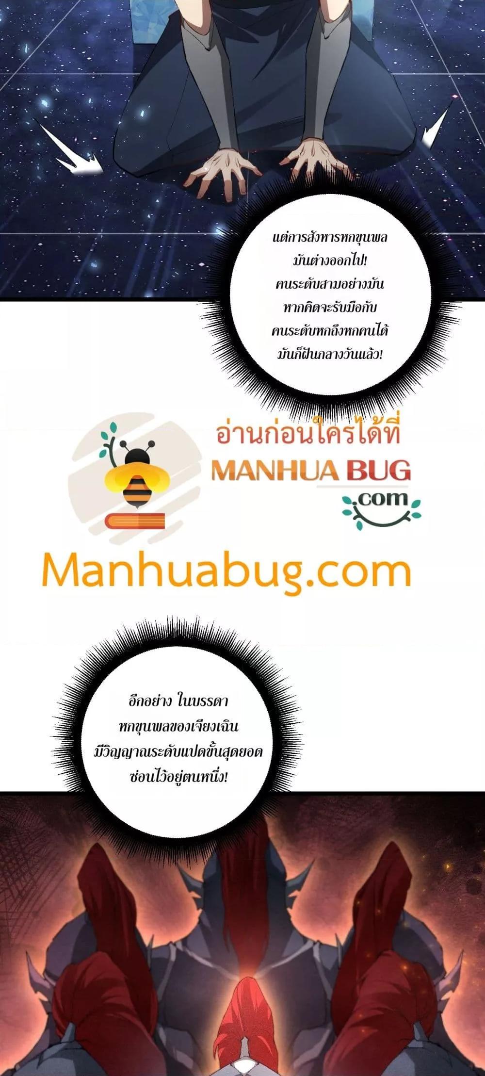 Manga-lc-com อ่านมังงะ อ่านการ์ตูน ออนไลน์ ฟรี SupremeZergLo ตอนที่ 1 2 3 4 5 6 7 8 9 10 11 12 13 14 ฟรี ไม่มีโฆษณา Manga-lc - อ่าน มังงะ อ่าน การ์ตูน ออนไลน์ อ่านมังงะ ฟรี