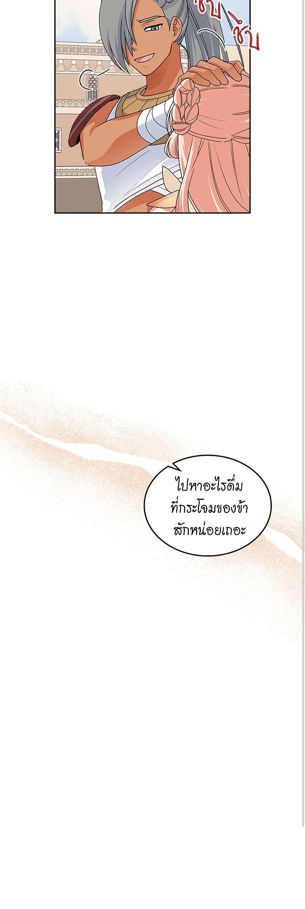 Manga-lc-com อ่านมังงะ อ่านการ์ตูน ออนไลน์ ฟรี The Antagonist’s Pet ตอนที่ 1 2 3 4 5 6 7 8 9 10 11 12 13 14 ฟรี ไม่มีโฆษณา Manga-lc - อ่าน มังงะ อ่าน การ์ตูน ออนไลน์ อ่านมังงะ ฟรี