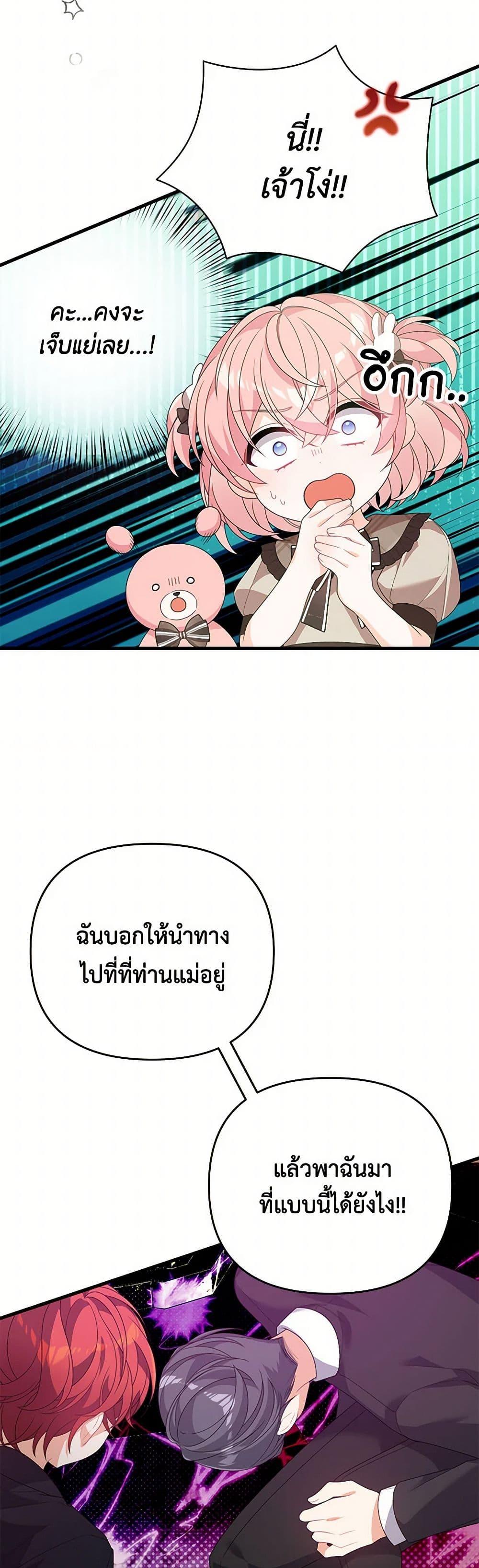 Manga-lc-com อ่านมังงะ อ่านการ์ตูน ออนไลน์ ฟรี I Will Seduce the Male Lead for My Older Brother ตอนที่ 1 2 3 4 5 6 7 8 9 10 11 12 13 14 ฟรี ไม่มีโฆษณา Manga-lc - อ่าน มังงะ อ่าน การ์ตูน ออนไลน์ อ่านมังงะ ฟรี