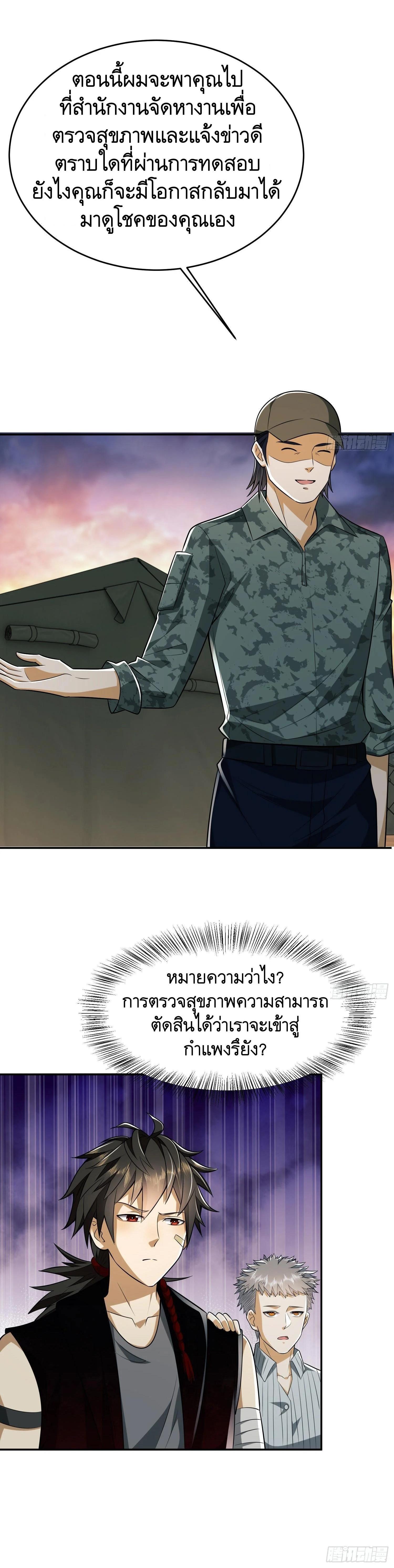 Manga-lc-com อ่านมังงะ อ่านการ์ตูน ออนไลน์ ฟรี The First Order ตอนที่ 1 2 3 4 5 6 7 8 9 10 11 12 13 14 ฟรี ไม่มีโฆษณา Manga-lc - อ่าน มังงะ อ่าน การ์ตูน ออนไลน์ อ่านมังงะ ฟรี