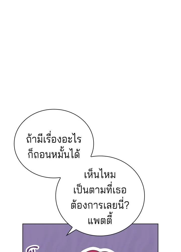 เวทฟื้นฟูได้ผลดีเกินไปแล้ว ตอนที่ 27 รูปที่ 71