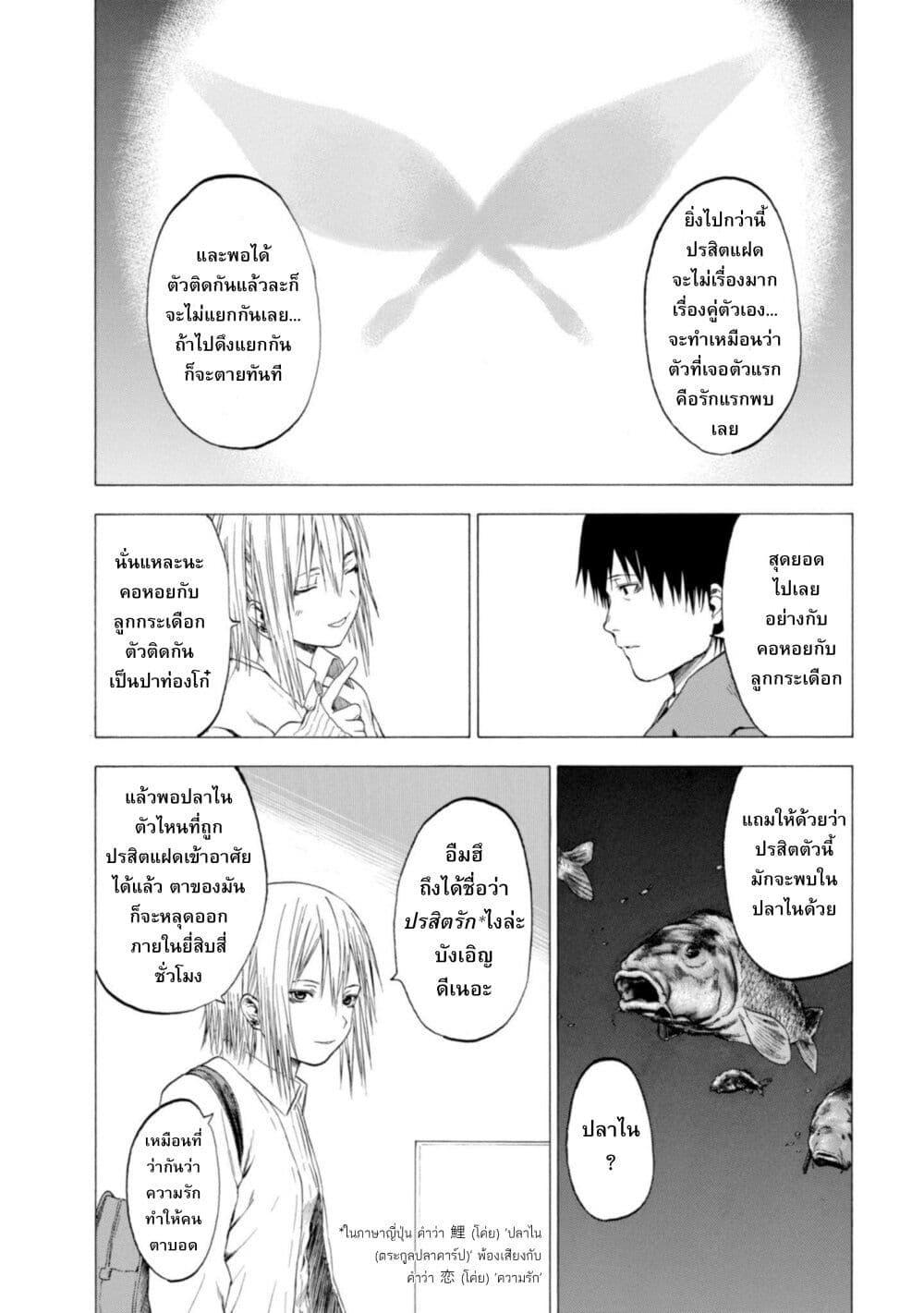 Manga-lc-com อ่านมังงะ อ่านการ์ตูน ออนไลน์ ฟรี Koisuru Kiseichuu ตอนที่ 1 2 3 4 5 6 7 8 9 10 11 12 13 14 ฟรี ไม่มีโฆษณา Manga-lc - อ่าน มังงะ อ่าน การ์ตูน ออนไลน์ อ่านมังงะ ฟรี