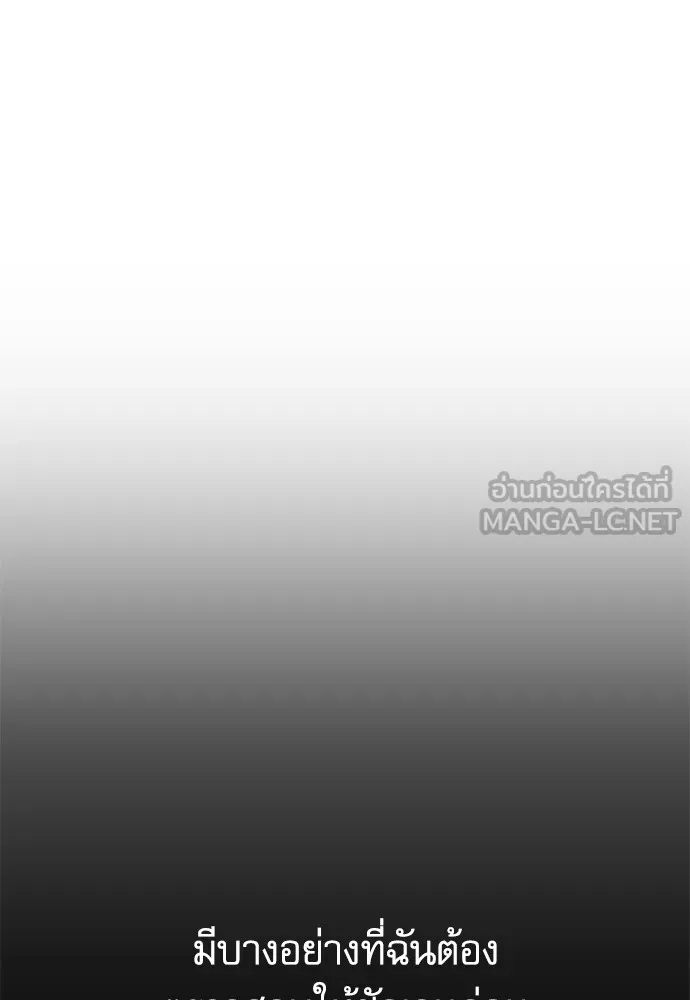 ชำแหละอะคาเดมีด้วยมีดแล่ปลา ตอนที่ 10 ออดิทอเร ดา ซิซิลเลีย (2) รูปที่ 135