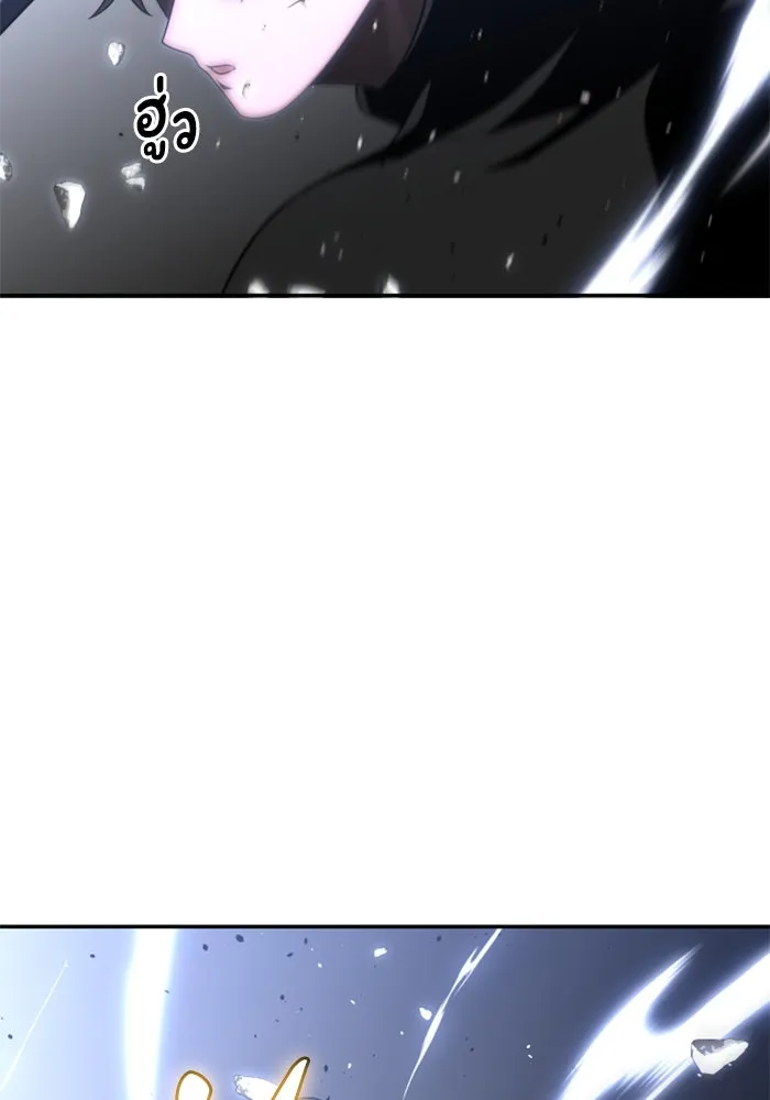 อดีตบอสหอคอย ตอนที่ 31 รูปที่ 73