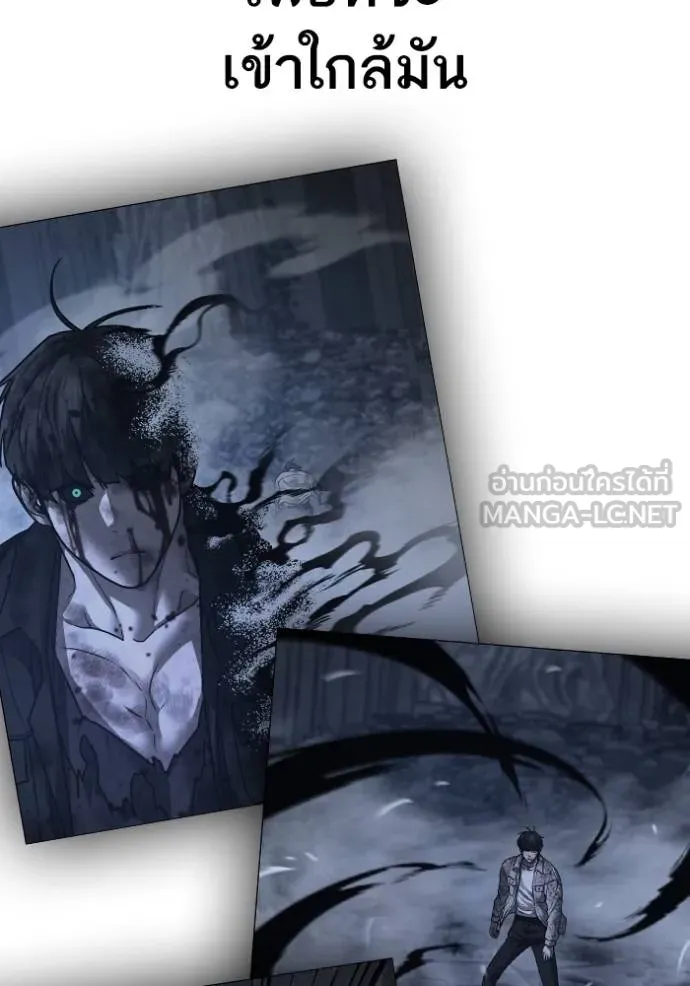 reality quest ตอนที่ 137 รูปที่ 66