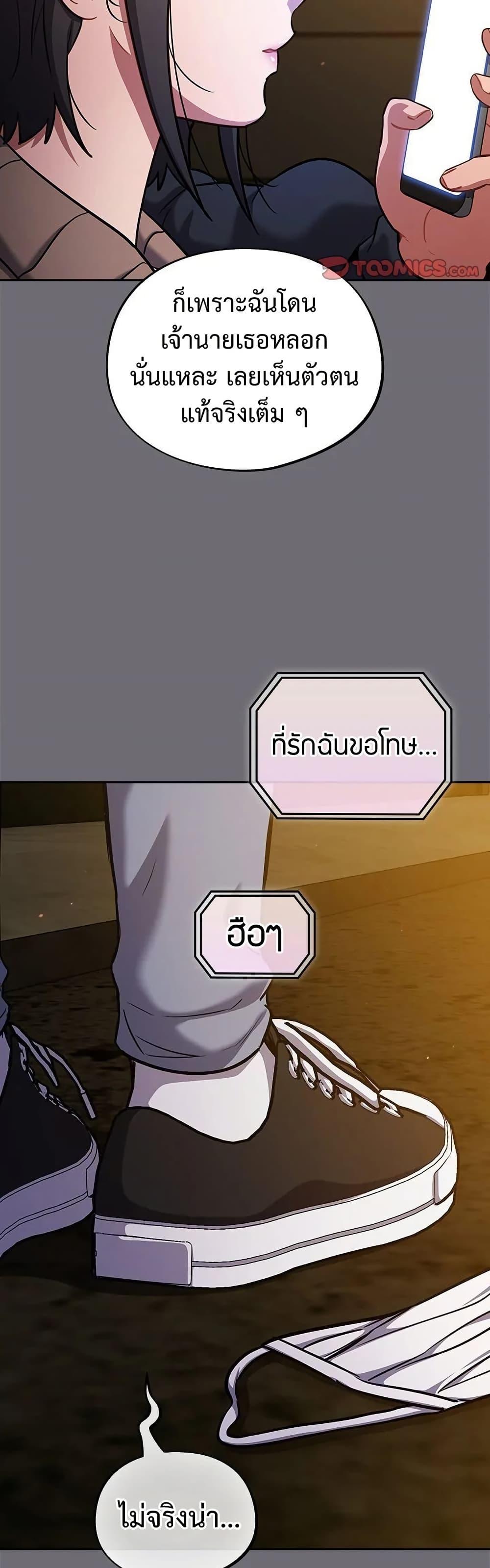 Doujin-Lc- อ่าน โดจิน มังฮวา เกาหลี ญี่ปุ่น จีน แปลไทย Idiot Virus ตอนที่ 1 2 3 4 5 6 7 8 9 10 11 12 13 14 ฟรี ไม่มีโฆษณา อ่าน โดจิน Manhwa เกาหลี ญี่ปุ่น จีน เรามีครบ คัดมาให้เน้นๆ โดจิน 18+ รับประกันความฟินโดย  Doujin Lc
