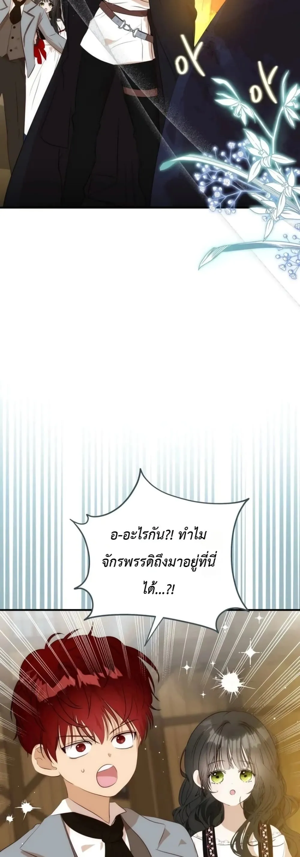 Manga-lc-com อ่านมังงะ อ่านการ์ตูน ออนไลน์ ฟรี How to Survive as the Daughter of the Emperor Who Killed Me ตอนที่ 1 2 3 4 5 6 7 8 9 10 11 12 13 14 ฟรี ไม่มีโฆษณา Manga-lc - อ่าน มังงะ อ่าน การ์ตูน ออนไลน์ อ่านมังงะ ฟรี