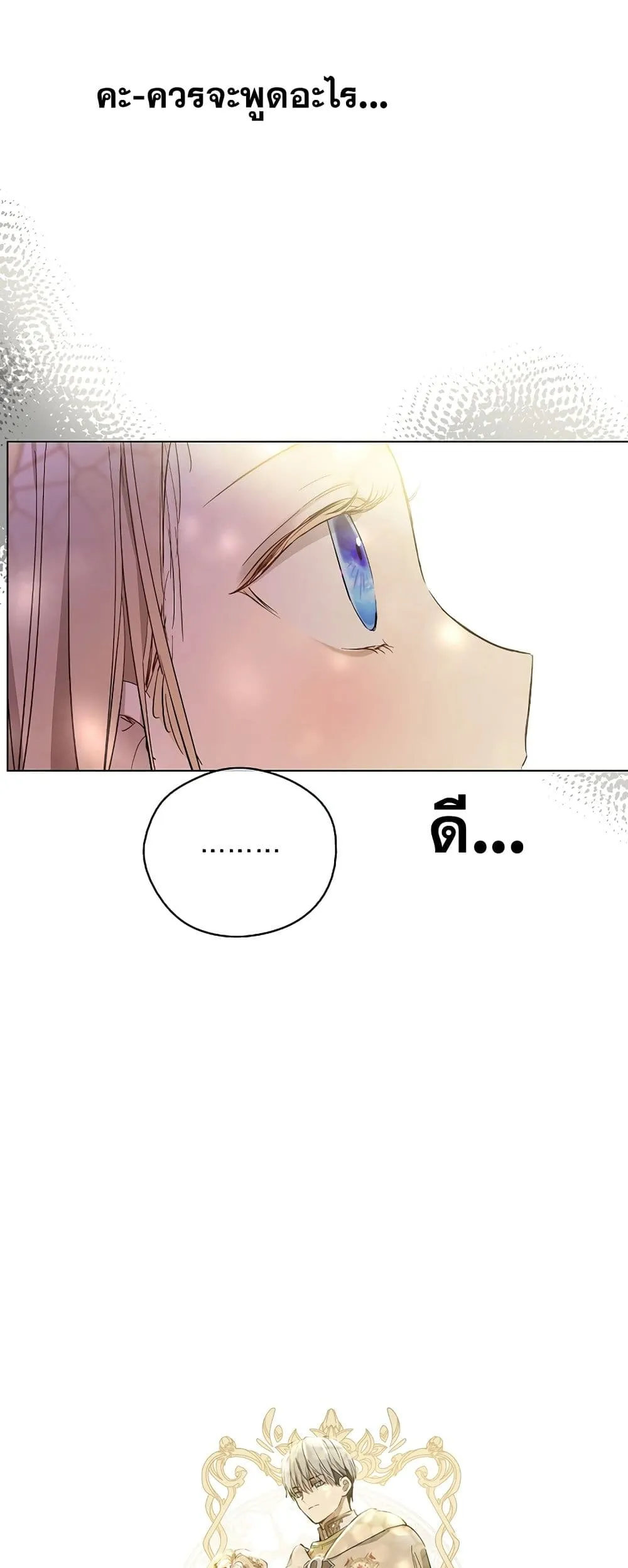 Manga-lc-com อ่านมังงะ อ่านการ์ตูน ออนไลน์ ฟรี The Forgotten Field ตอนที่ 1 2 3 4 5 6 7 8 9 10 11 12 13 14 ฟรี ไม่มีโฆษณา Manga-lc - อ่าน มังงะ อ่าน การ์ตูน ออนไลน์ อ่านมังงะ ฟรี