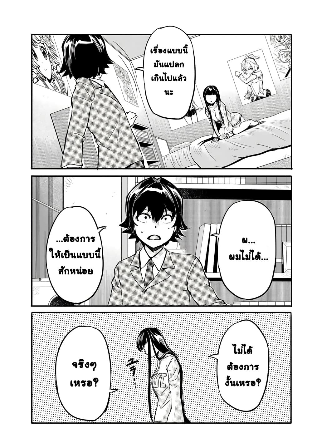 Manga-lc-com อ่านมังงะ อ่านการ์ตูน ออนไลน์ ฟรี Aru Hi Totsuzen Gal no Iinazuke ga Dekita ตอนที่ 1 2 3 4 5 6 7 8 9 10 11 12 13 14 ฟรี ไม่มีโฆษณา Manga-lc - อ่าน มังงะ อ่าน การ์ตูน ออนไลน์ อ่านมังงะ ฟรี