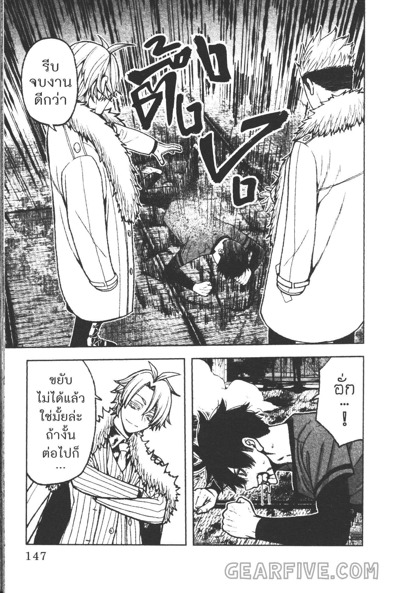 Manga-lc-com อ่านมังงะ อ่านการ์ตูน ออนไลน์ ฟรี Tougen Anki สงครามเลือดอสูร ตอนที่ 1 2 3 4 5 6 7 8 9 10 11 12 13 14 ฟรี ไม่มีโฆษณา Manga-lc - อ่าน มังงะ อ่าน การ์ตูน ออนไลน์ อ่านมังงะ ฟรี