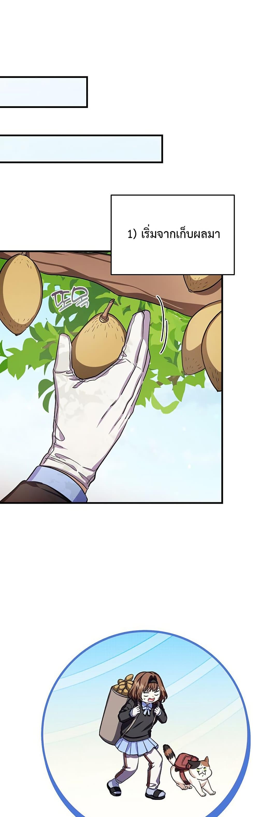 Manga-lc-com อ่านมังงะ อ่านการ์ตูน ออนไลน์ ฟรี The SSS-Class Cafe in Front of the Dungeon ตอนที่ 1 2 3 4 5 6 7 8 9 10 11 12 13 14 ฟรี ไม่มีโฆษณา Manga-lc - อ่าน มังงะ อ่าน การ์ตูน ออนไลน์ อ่านมังงะ ฟรี