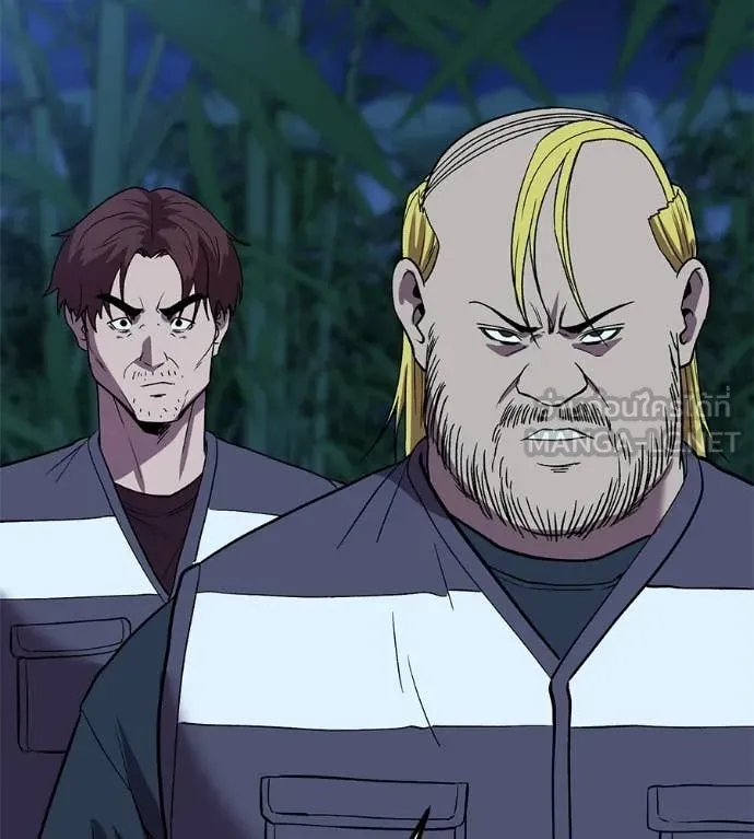 เรียกฉันว่าพระเจ้า ตอนที่ 65 รูปที่ 77