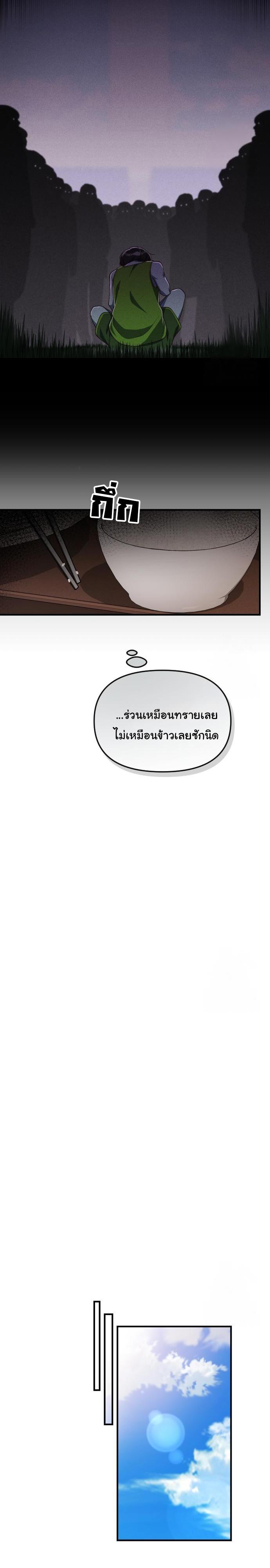Manga-lc-com อ่านมังงะ อ่านการ์ตูน ออนไลน์ ฟรี The Genius Wants to be Ordinary! ตอนที่ 1 2 3 4 5 6 7 8 9 10 11 12 13 14 ฟรี ไม่มีโฆษณา Manga-lc - อ่าน มังงะ อ่าน การ์ตูน ออนไลน์ อ่านมังงะ ฟรี