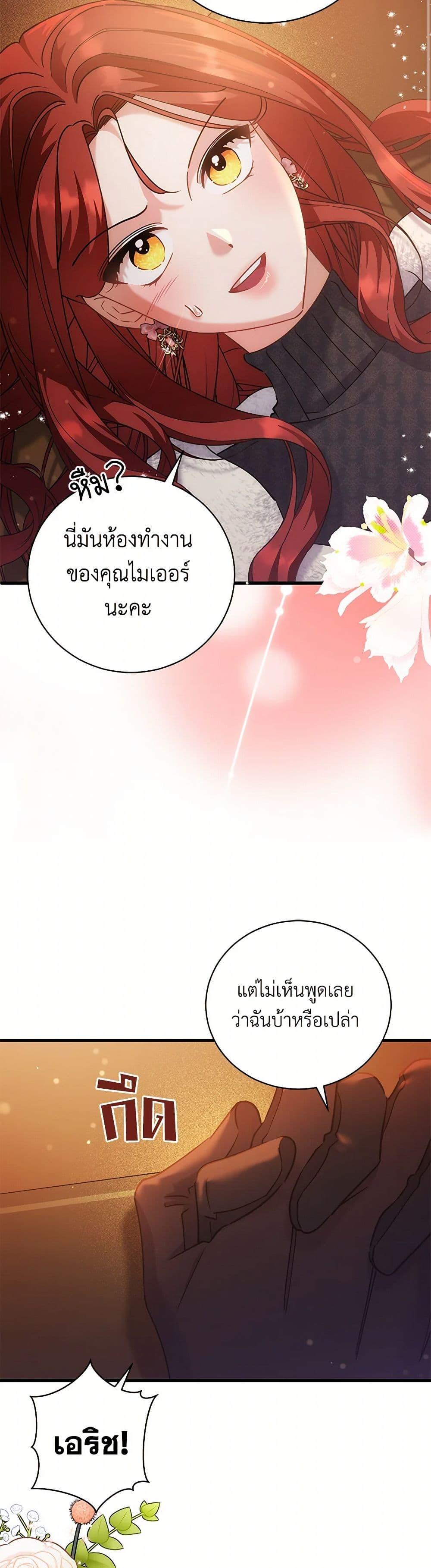 Manga-lc-com อ่านมังงะ อ่านการ์ตูน ออนไลน์ ฟรี I’m Sure It’s My Baby ตอนที่ 1 2 3 4 5 6 7 8 9 10 11 12 13 14 ฟรี ไม่มีโฆษณา Manga-lc - อ่าน มังงะ อ่าน การ์ตูน ออนไลน์ อ่านมังงะ ฟรี