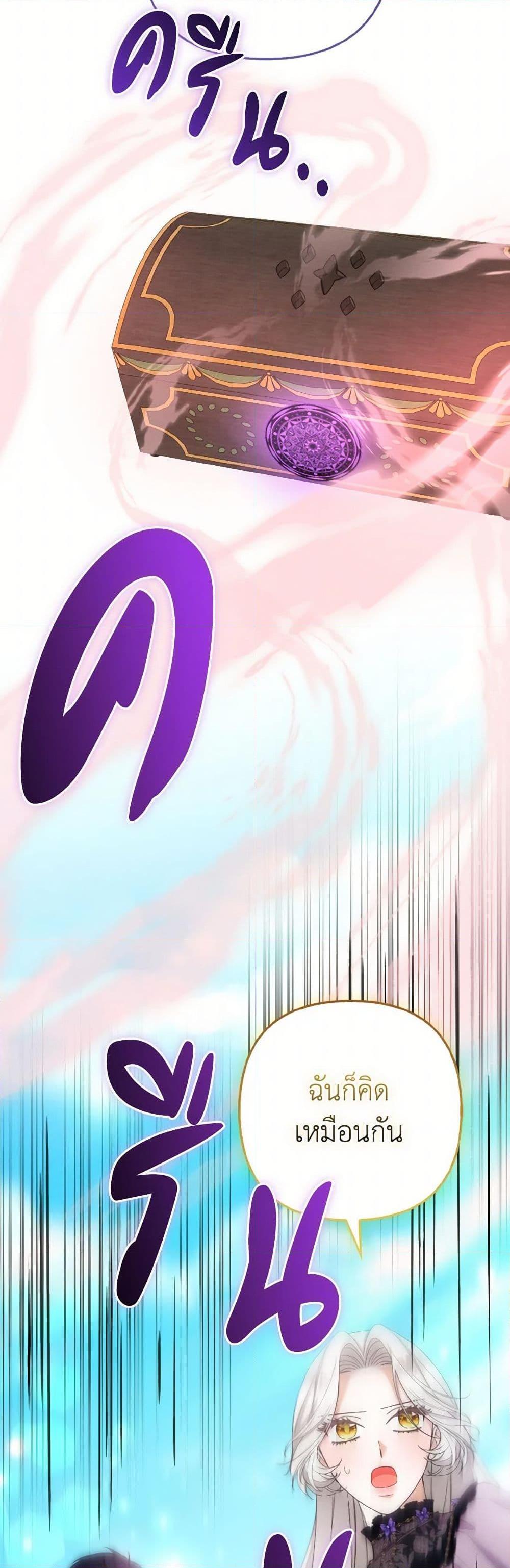 Manga-lc-com อ่านมังงะ อ่านการ์ตูน ออนไลน์ ฟรี The Grand Duke’s Fox Princess ตอนที่ 1 2 3 4 5 6 7 8 9 10 11 12 13 14 ฟรี ไม่มีโฆษณา Manga-lc - อ่าน มังงะ อ่าน การ์ตูน ออนไลน์ อ่านมังงะ ฟรี