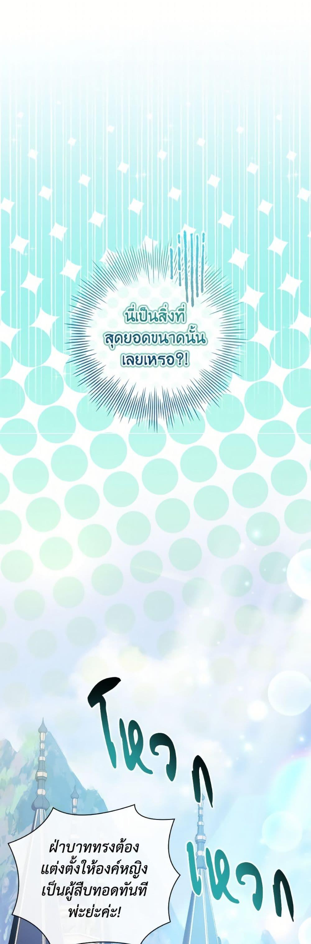 Manga-lc-com อ่านมังงะ อ่านการ์ตูน ออนไลน์ ฟรี I Adopted A Villainous Dad ตอนที่ 1 2 3 4 5 6 7 8 9 10 11 12 13 14 ฟรี ไม่มีโฆษณา Manga-lc - อ่าน มังงะ อ่าน การ์ตูน ออนไลน์ อ่านมังงะ ฟรี