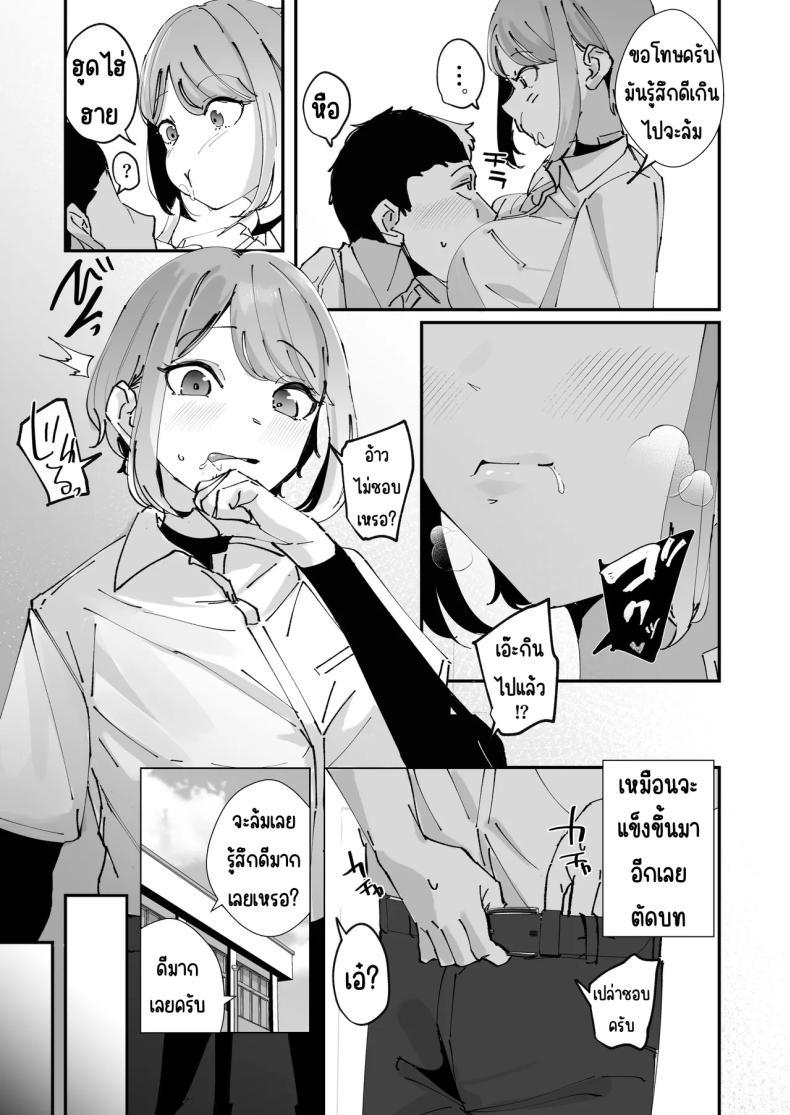 Doujin-Lc- อ่าน โดจิน มังฮวา เกาหลี ญี่ปุ่น จีน แปลไทย ผู้จัดการสาวในฝัน [Nananto (Uenosuke)] Akogare no Joshi Manager Zenpen ตอนที่ 1 2 3 4 5 6 7 8 9 10 11 12 13 14 ฟรี ไม่มีโฆษณา อ่าน โดจิน Manhwa เกาหลี ญี่ปุ่น จีน เรามีครบ คัดมาให้เน้นๆ โดจิน 18+ รับประกันความฟินโดย  Doujin Lc