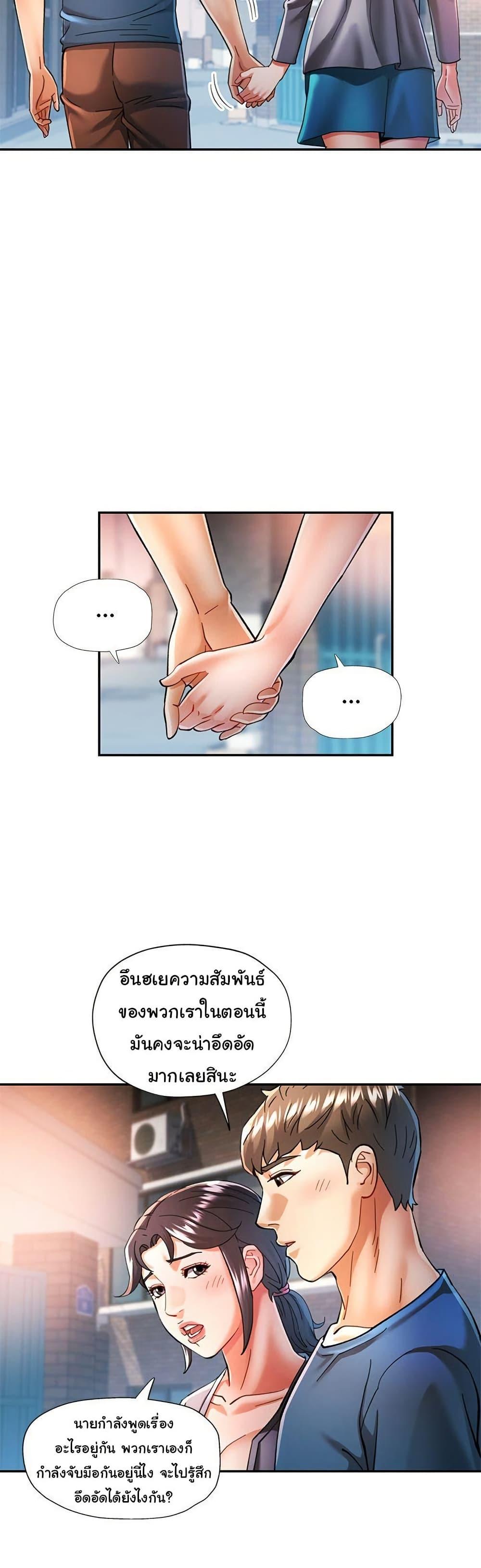 Doujin-Lc- อ่าน โดจิน มังฮวา เกาหลี ญี่ปุ่น จีน แปลไทย In Her Place ตอนที่ 1 2 3 4 5 6 7 8 9 10 11 12 13 14 ฟรี ไม่มีโฆษณา อ่าน โดจิน Manhwa เกาหลี ญี่ปุ่น จีน เรามีครบ คัดมาให้เน้นๆ โดจิน 18+ รับประกันความฟินโดย  Doujin Lc