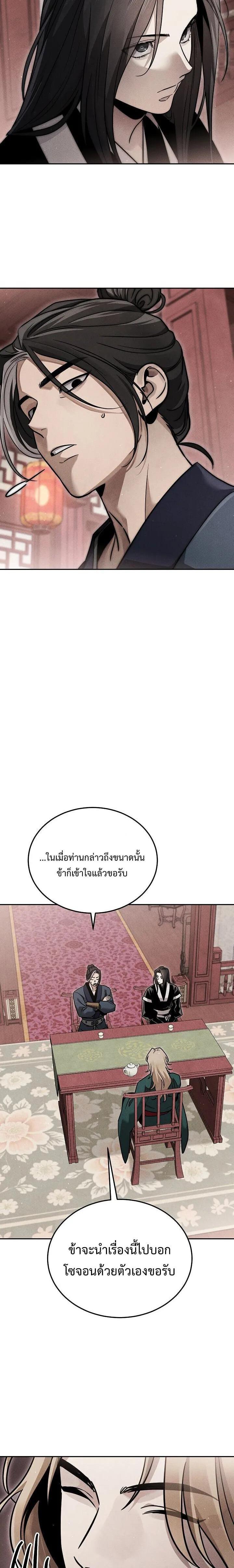 Manga-lc-com อ่านมังงะ อ่านการ์ตูน ออนไลน์ ฟรี The Great Heavenly Demon Sovereign ตอนที่ 1 2 3 4 5 6 7 8 9 10 11 12 13 14 ฟรี ไม่มีโฆษณา Manga-lc - อ่าน มังงะ อ่าน การ์ตูน ออนไลน์ อ่านมังงะ ฟรี