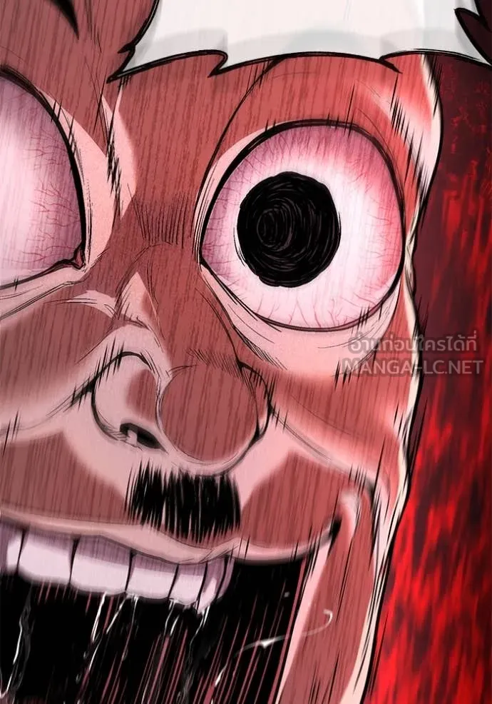 สนิมเชือดเลือดสาด ตอนที่ 44 รูปที่ 119