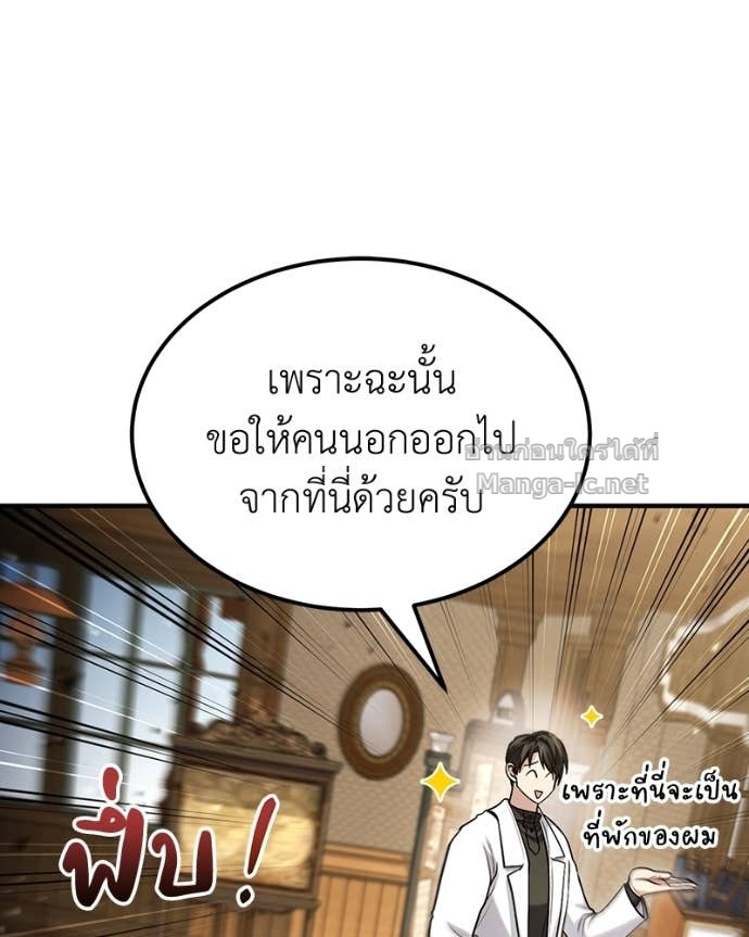 Doujin-Lc- อ่าน โดจิน มังฮวา เกาหลี ญี่ปุ่น จีน แปลไทย ฮีลเลอร์กำมะลอ ตอนที่ 1 2 3 4 5 6 7 8 9 10 11 12 13 14 ฟรี ไม่มีโฆษณา อ่าน โดจิน Manhwa เกาหลี ญี่ปุ่น จีน เรามีครบ คัดมาให้เน้นๆ โดจิน 18+ รับประกันความฟินโดย Doujin Lc
