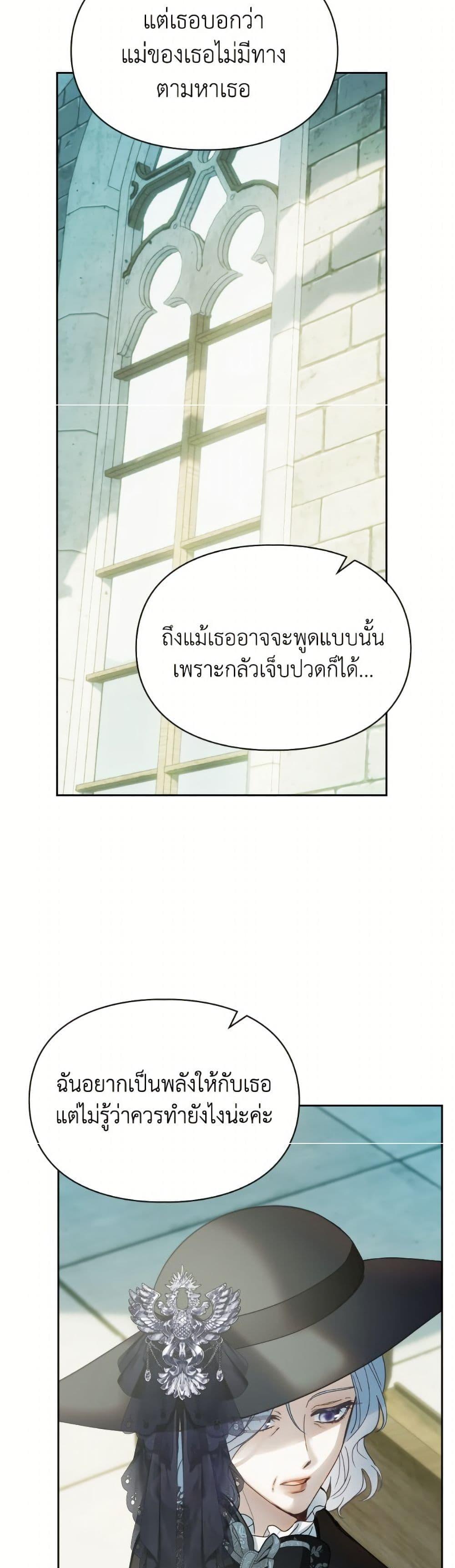 Manga-lc-com อ่านมังงะ อ่านการ์ตูน ออนไลน์ ฟรี Baby Prisoner of the Winter Castle ตอนที่ 1 2 3 4 5 6 7 8 9 10 11 12 13 14 ฟรี ไม่มีโฆษณา Manga-lc - อ่าน มังงะ อ่าน การ์ตูน ออนไลน์ อ่านมังงะ ฟรี