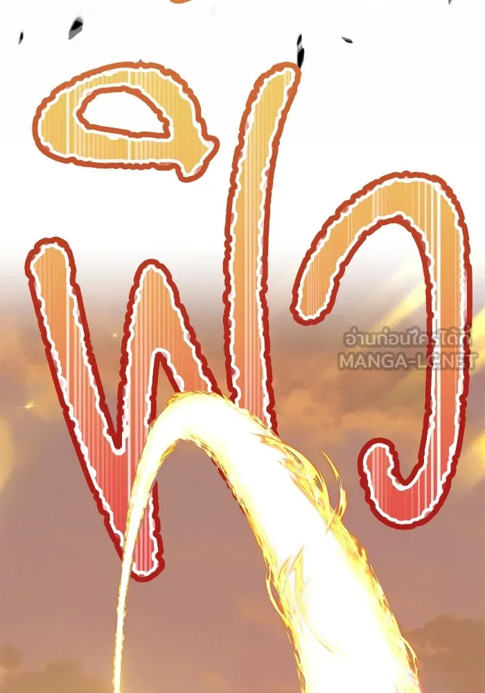 +99 ท่อนไม้พร้อมบวก ตอนที่ 40 รูปที่ 27