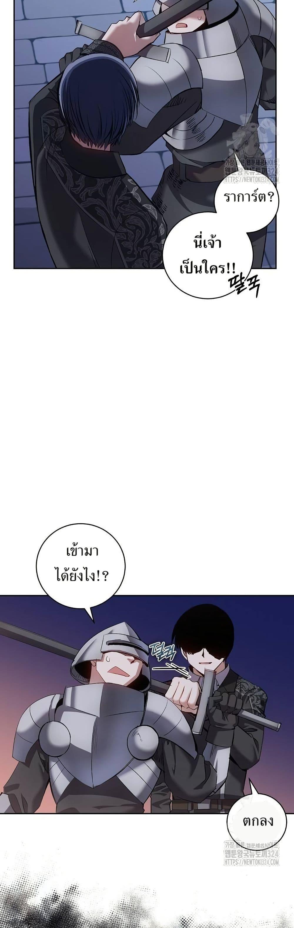 Manga-lc-com อ่านมังงะ อ่านการ์ตูน ออนไลน์ ฟรี Kill the Emperor ตอนที่ 1 2 3 4 5 6 7 8 9 10 11 12 13 14 ฟรี ไม่มีโฆษณา Manga-lc - อ่าน มังงะ อ่าน การ์ตูน ออนไลน์ อ่านมังงะ ฟรี