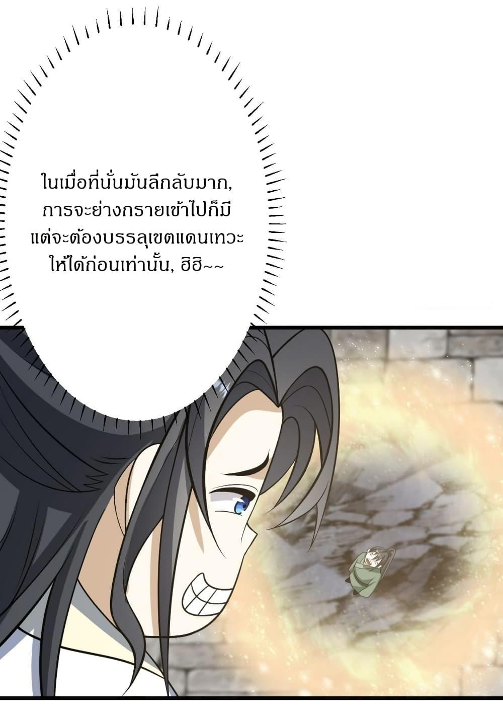 Manga-lc-com อ่านมังงะ อ่านการ์ตูน ออนไลน์ ฟรี Invincible After a Hundred Years of Seclusion ตอนที่ 1 2 3 4 5 6 7 8 9 10 11 12 13 14 ฟรี ไม่มีโฆษณา Manga-lc - อ่าน มังงะ อ่าน การ์ตูน ออนไลน์ อ่านมังงะ ฟรี