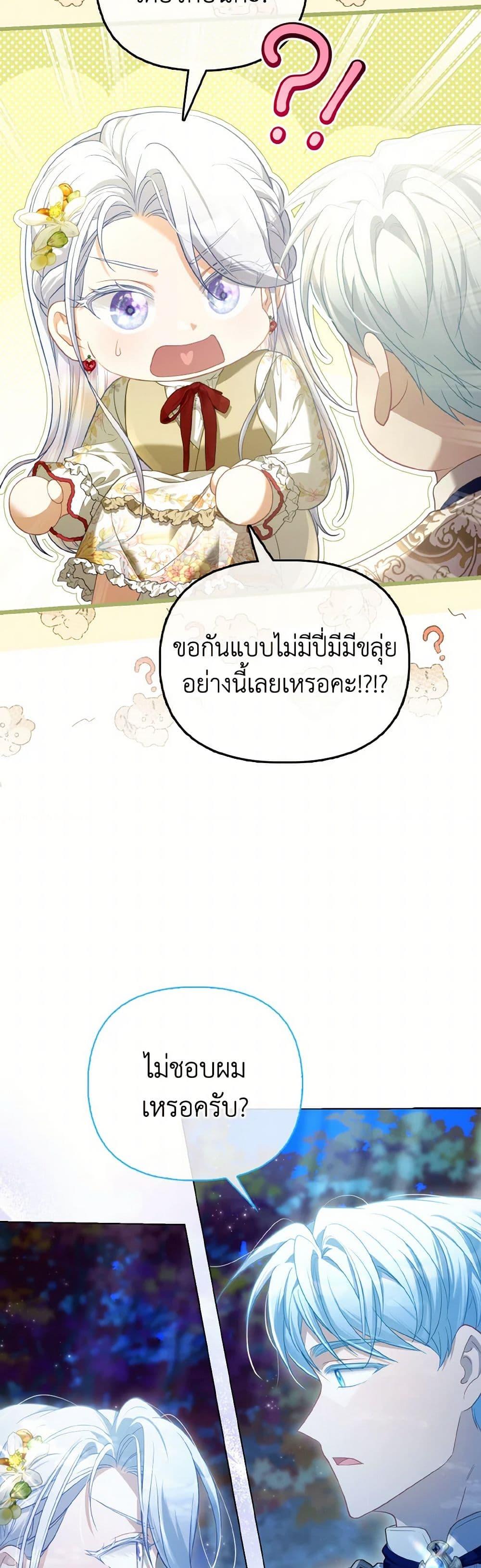 Manga-lc-com อ่านมังงะ อ่านการ์ตูน ออนไลน์ ฟรี The Villainous Duke’s Special Rice Cultivation Method ตอนที่ 1 2 3 4 5 6 7 8 9 10 11 12 13 14 ฟรี ไม่มีโฆษณา Manga-lc - อ่าน มังงะ อ่าน การ์ตูน ออนไลน์ อ่านมังงะ ฟรี