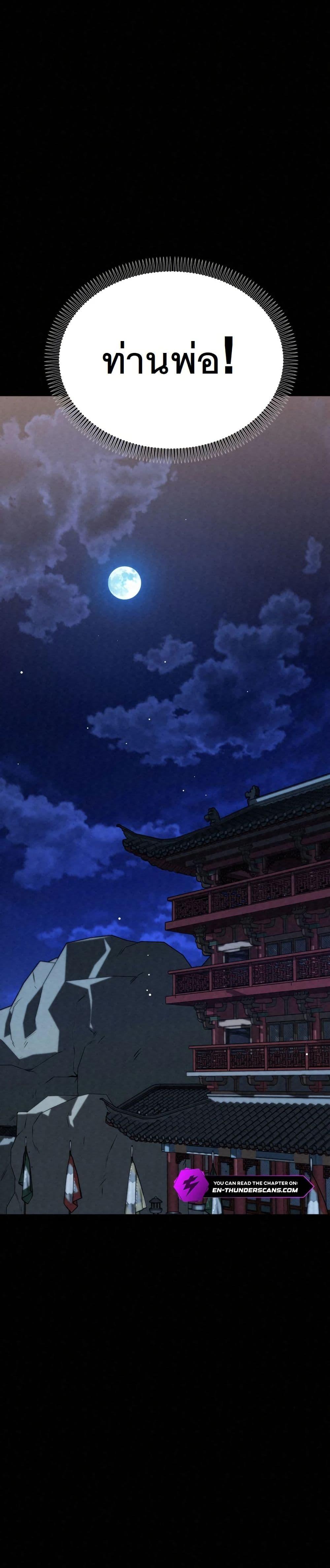 Manga-lc-com อ่านมังงะ อ่านการ์ตูน ออนไลน์ ฟรี Black Fox Sword Master of Mount Kunlun ตอนที่ 1 2 3 4 5 6 7 8 9 10 11 12 13 14 ฟรี ไม่มีโฆษณา Manga-lc - อ่าน มังงะ อ่าน การ์ตูน ออนไลน์ อ่านมังงะ ฟรี