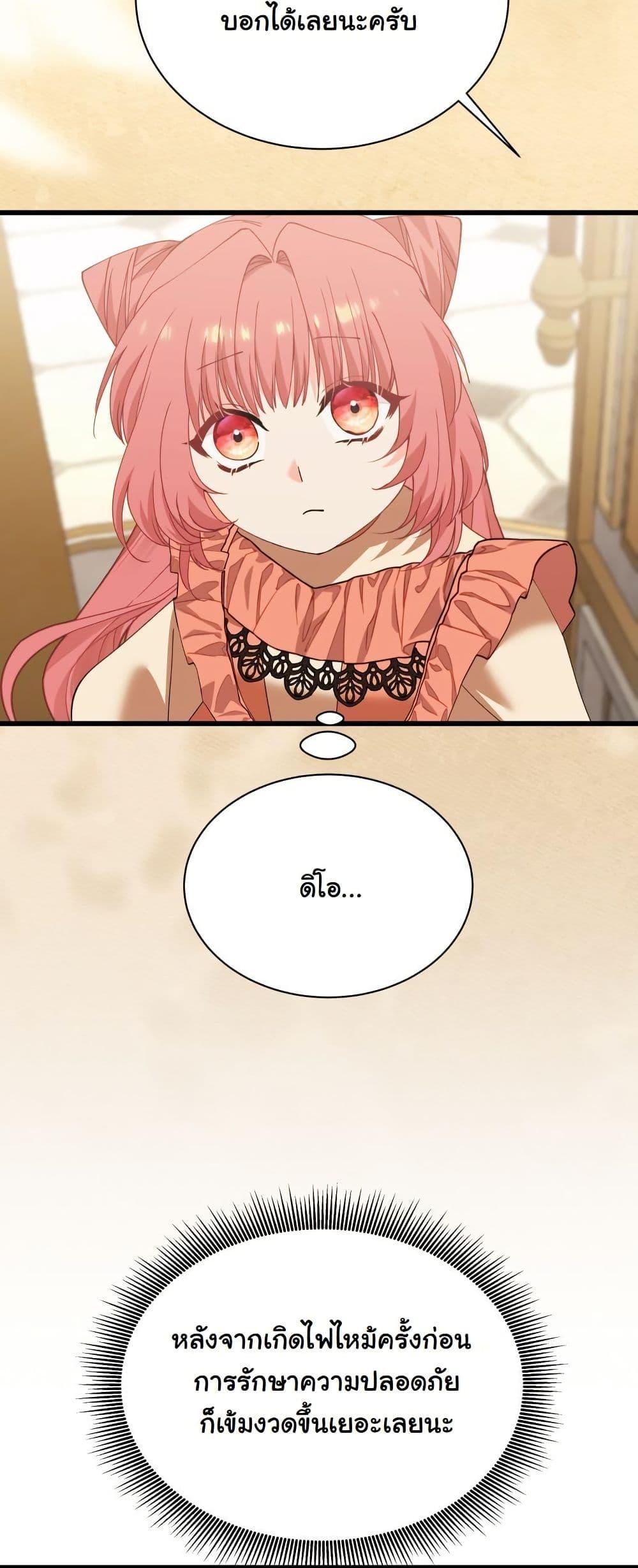 Manga-lc-com อ่านมังงะ อ่านการ์ตูน ออนไลน์ ฟรี Princess of the Demon King ตอนที่ 1 2 3 4 5 6 7 8 9 10 11 12 13 14 ฟรี ไม่มีโฆษณา Manga-lc - อ่าน มังงะ อ่าน การ์ตูน ออนไลน์ อ่านมังงะ ฟรี