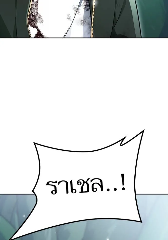 ทาวเวอร์ออฟก๊อด หอคอ ตอนที่ 646 รูปที่ 272
