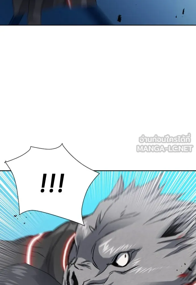 ดรูอิดแห่งสถานีโซล ตอนที่ 94 รูปที่ 114