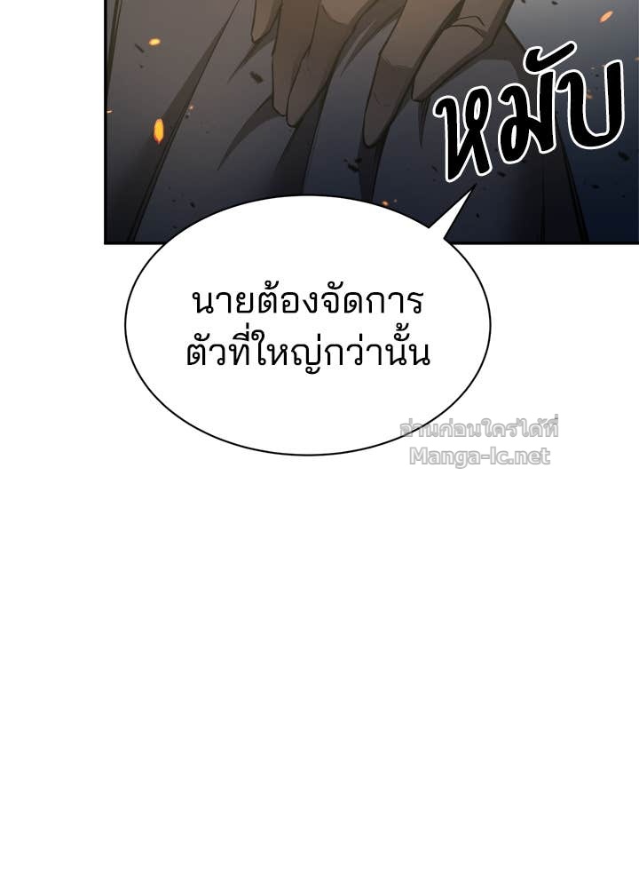 Doujin-Lc- อ่าน โดจิน มังฮวา เกาหลี ญี่ปุ่น จีน แปลไทย ผู้พิชิตเกมป้องกันฐาน ตอนที่ 1 2 3 4 5 6 7 8 9 10 11 12 13 14 ฟรี ไม่มีโฆษณา อ่าน โดจิน Manhwa เกาหลี ญี่ปุ่น จีน เรามีครบ คัดมาให้เน้นๆ โดจิน 18+ รับประกันความฟินโดย Doujin Lc