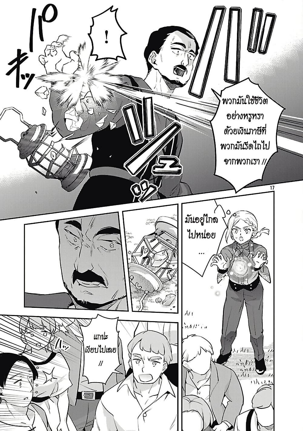 Manga-lc-com อ่านมังงะ อ่านการ์ตูน ออนไลน์ ฟรี Akuyaku Reijo No Ani Ni Tensei Shimashita ตอนที่ 1 2 3 4 5 6 7 8 9 10 11 12 13 14 ฟรี ไม่มีโฆษณา Manga-lc - อ่าน มังงะ อ่าน การ์ตูน ออนไลน์ อ่านมังงะ ฟรี