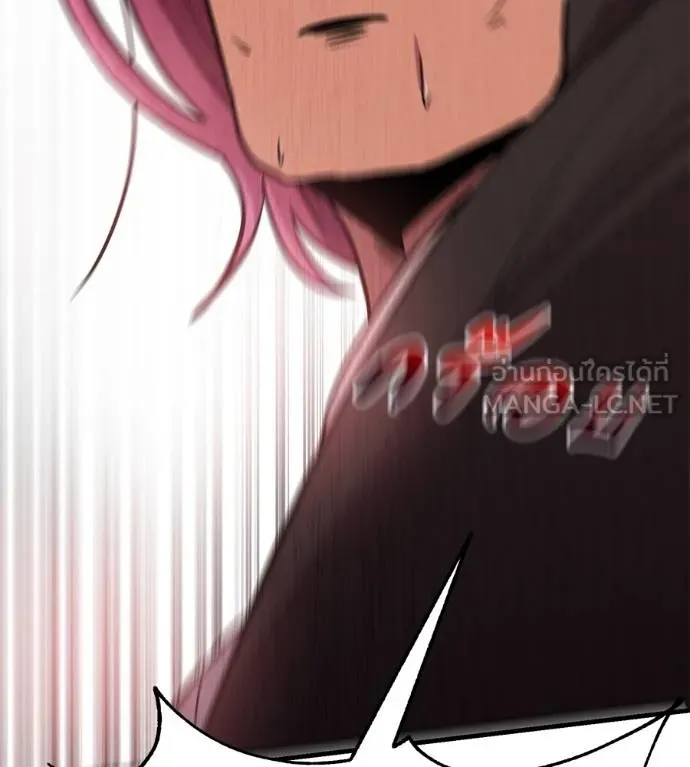 เรียกฉันว่าพระเจ้า ตอนที่ 11 รูปที่ 96