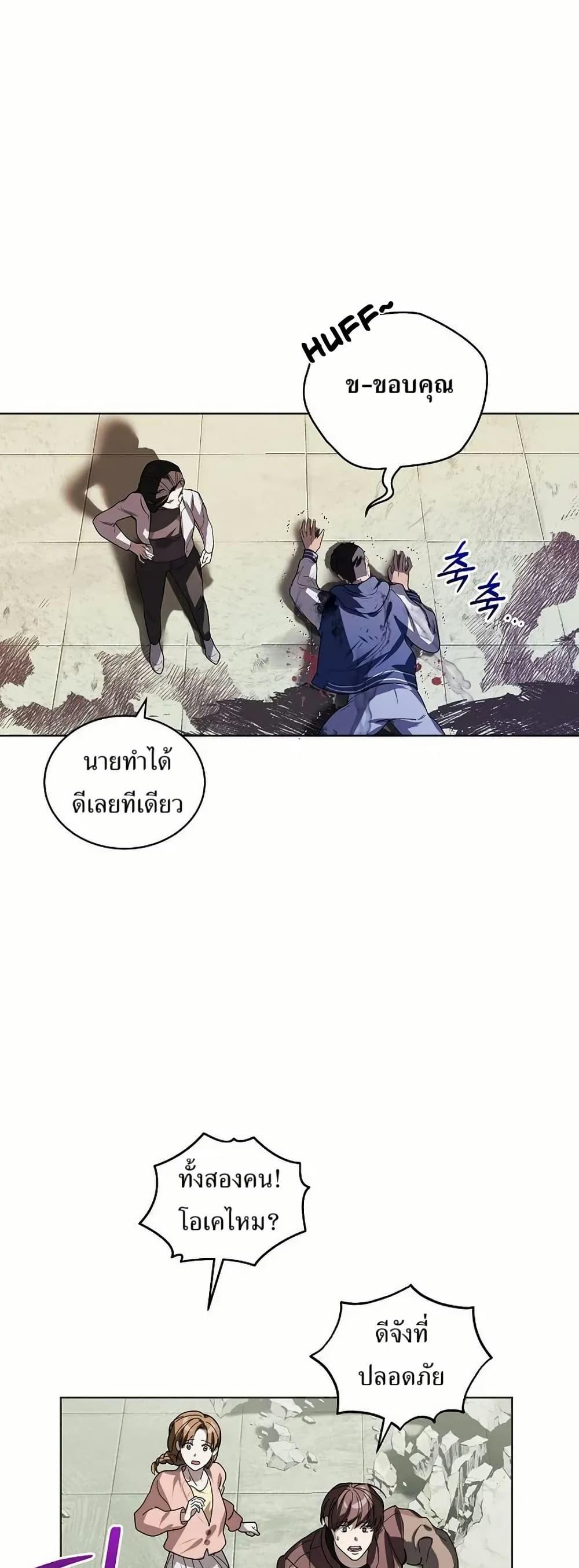 Manga-lc-com อ่านมังงะ อ่านการ์ตูน ออนไลน์ ฟรี You Didn’t Tell Me the Start of My Transmigration Was a Gate ตอนที่ 1 2 3 4 5 6 7 8 9 10 11 12 13 14 ฟรี ไม่มีโฆษณา Manga-lc - อ่าน มังงะ อ่าน การ์ตูน ออนไลน์ อ่านมังงะ ฟรี