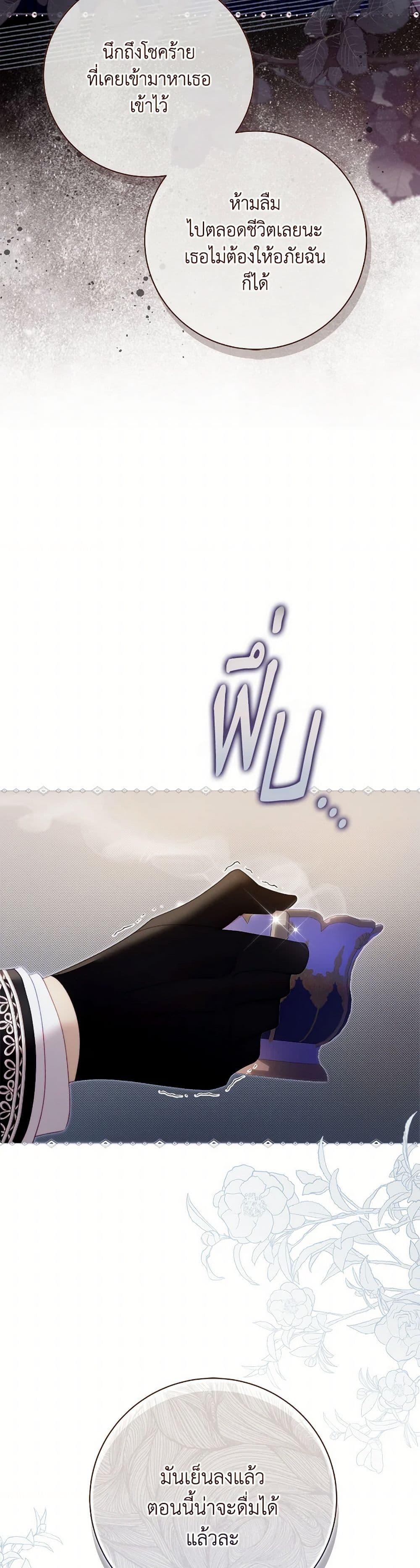 Manga-lc-com อ่านมังงะ อ่านการ์ตูน ออนไลน์ ฟรี Beatrice ตอนที่ 1 2 3 4 5 6 7 8 9 10 11 12 13 14 ฟรี ไม่มีโฆษณา Manga-lc - อ่าน มังงะ อ่าน การ์ตูน ออนไลน์ อ่านมังงะ ฟรี