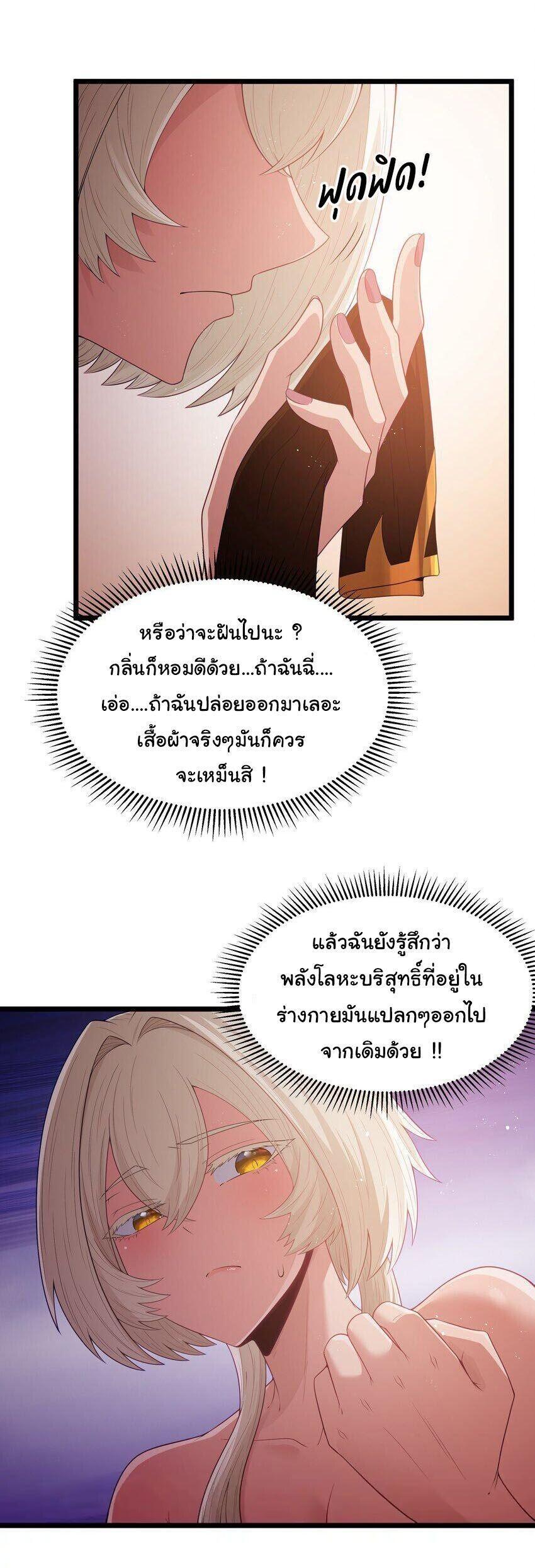 Manga-lc-com อ่านมังงะ อ่านการ์ตูน ออนไลน์ ฟรี This Hero is a Money Supremacist ตอนที่ 1 2 3 4 5 6 7 8 9 10 11 12 13 14 ฟรี ไม่มีโฆษณา Manga-lc - อ่าน มังงะ อ่าน การ์ตูน ออนไลน์ อ่านมังงะ ฟรี