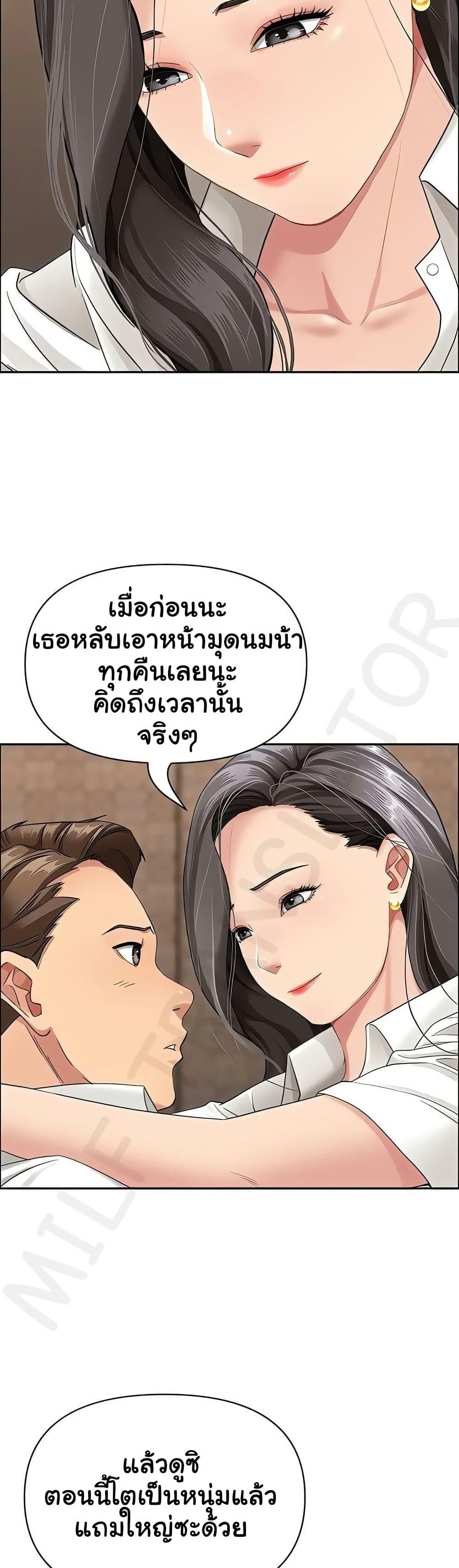 Doujin-Lc- อ่าน โดจิน มังฮวา เกาหลี ญี่ปุ่น จีน แปลไทย She’s a Married ตอนที่ 1 2 3 4 5 6 7 8 9 10 11 12 13 14 ฟรี ไม่มีโฆษณา อ่าน โดจิน Manhwa เกาหลี ญี่ปุ่น จีน เรามีครบ คัดมาให้เน้นๆ โดจิน 18+ รับประกันความฟินโดย  Doujin Lc