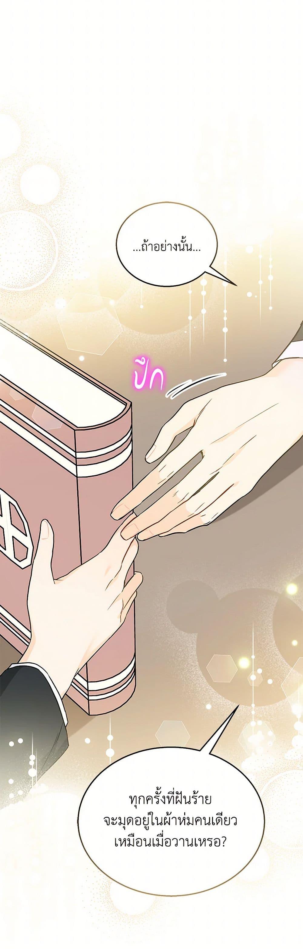 Manga-lc-com อ่านมังงะ อ่านการ์ตูน ออนไลน์ ฟรี The Symbiotic Relationship Between a Panther and a Rabbit ตอนที่ 1 2 3 4 5 6 7 8 9 10 11 12 13 14 ฟรี ไม่มีโฆษณา Manga-lc - อ่าน มังงะ อ่าน การ์ตูน ออนไลน์ อ่านมังงะ ฟรี