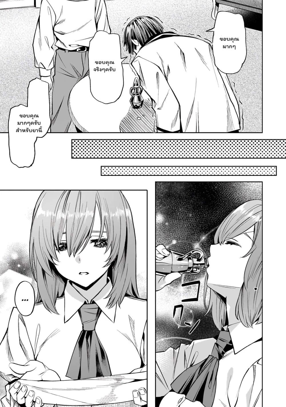 Manga-lc-com อ่านมังงะ อ่านการ์ตูน ออนไลน์ ฟรี Isekai de Slow Life wo (Ganbou) ตอนที่ 1 2 3 4 5 6 7 8 9 10 11 12 13 14 ฟรี ไม่มีโฆษณา Manga-lc - อ่าน มังงะ อ่าน การ์ตูน ออนไลน์ อ่านมังงะ ฟรี