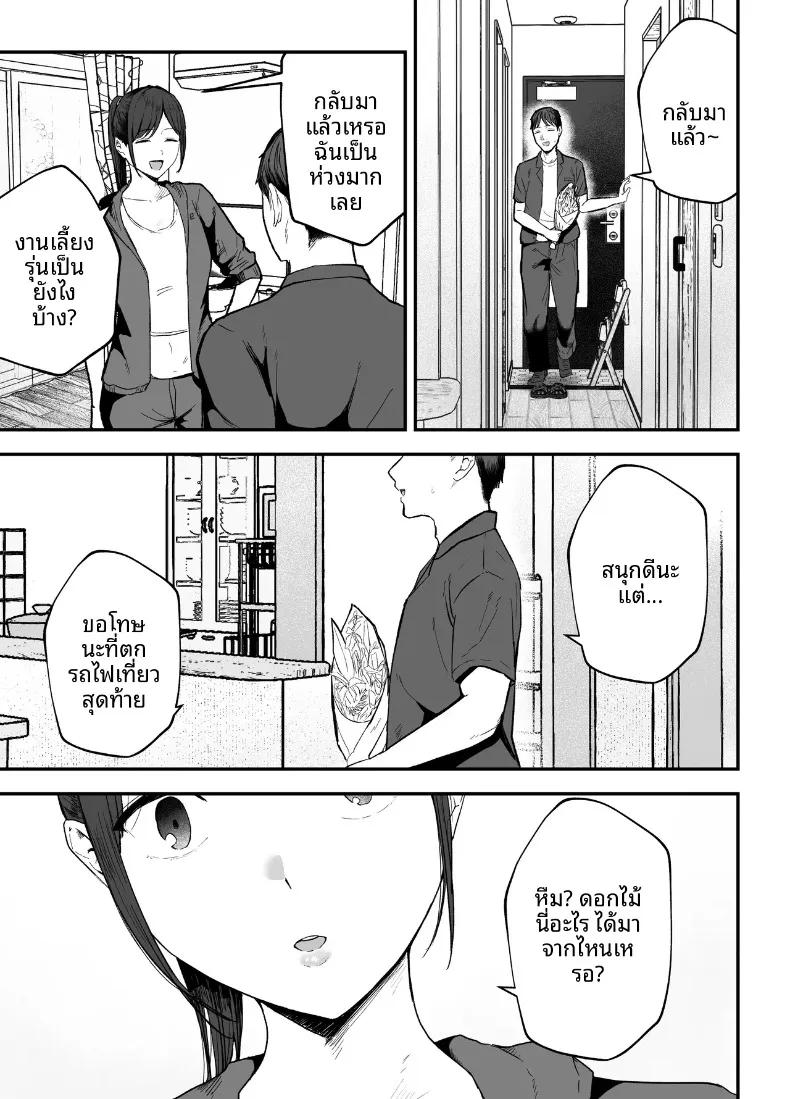 Doujin-Lc- อ่าน โดจิน มังฮวา เกาหลี ญี่ปุ่น จีน แปลไทย ถ่านไฟเก่าในงานเลี้ยงรุ่น (Baketsu Purin) ตอนที่ 1 2 3 4 5 6 7 8 9 10 11 12 13 14 ฟรี ไม่มีโฆษณา อ่าน โดจิน Manhwa เกาหลี ญี่ปุ่น จีน เรามีครบ คัดมาให้เน้นๆ โดจิน 18+ รับประกันความฟินโดย  Doujin Lc