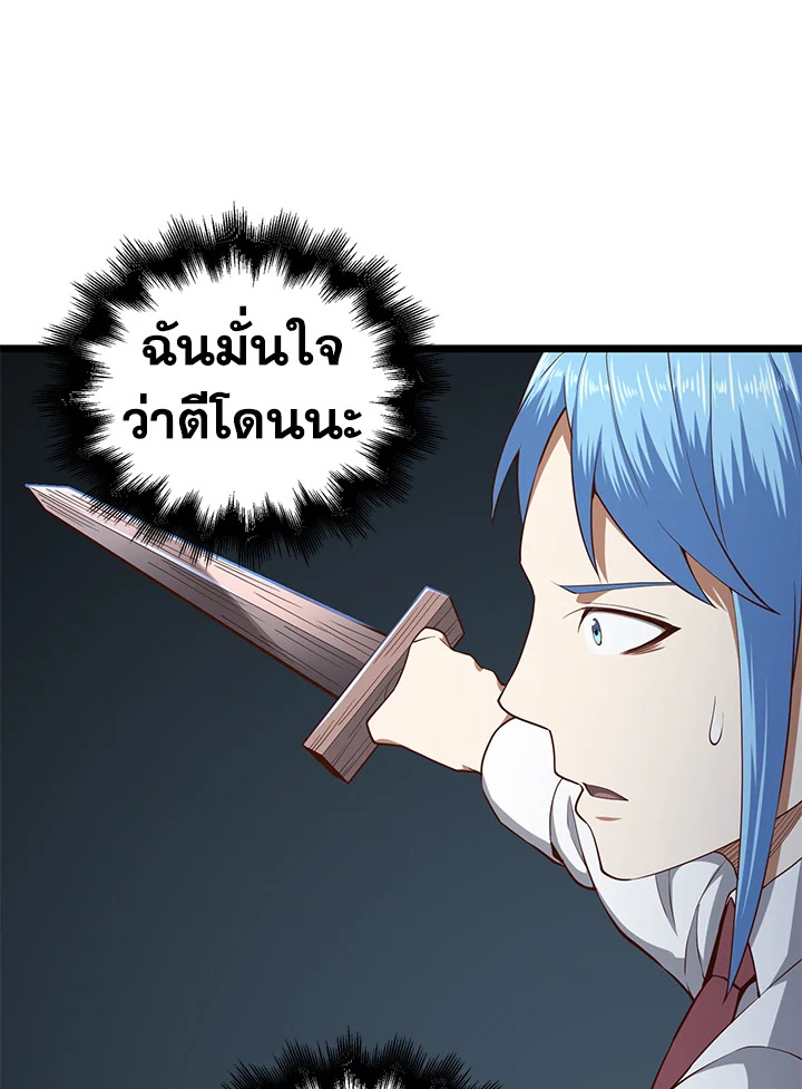 Manga-lc-com อ่านมังงะ อ่านการ์ตูน ออนไลน์ ฟรี The Lord of Coins ตอนที่ 1 2 3 4 5 6 7 8 9 10 11 12 13 14 ฟรี ไม่มีโฆษณา Manga-lc - อ่าน มังงะ อ่าน การ์ตูน ออนไลน์ อ่านมังงะ ฟรี