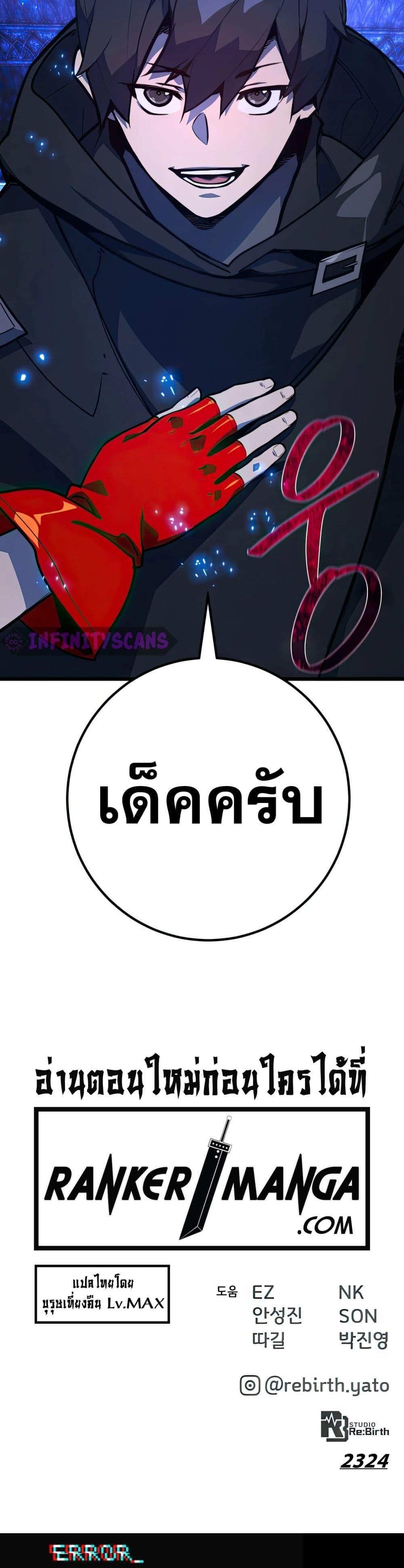 Manga-lc-com อ่านมังงะ อ่านการ์ตูน ออนไลน์ ฟรี World’s Strongest Troll ตอนที่ 1 2 3 4 5 6 7 8 9 10 11 12 13 14 ฟรี ไม่มีโฆษณา Manga-lc - อ่าน มังงะ อ่าน การ์ตูน ออนไลน์ อ่านมังงะ ฟรี