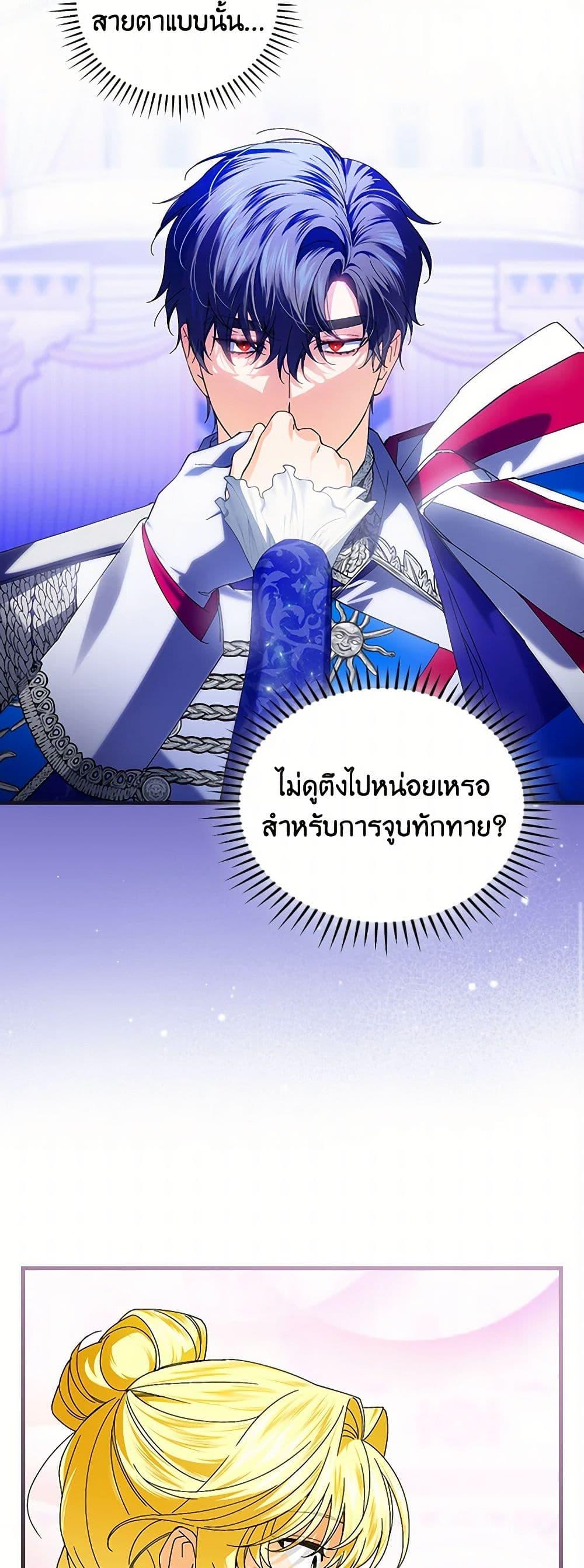 Manga-lc-com อ่านมังงะ อ่านการ์ตูน ออนไลน์ ฟรี The Perfect Plan for a Fairy-Tale Ending ตอนที่ 1 2 3 4 5 6 7 8 9 10 11 12 13 14 ฟรี ไม่มีโฆษณา Manga-lc - อ่าน มังงะ อ่าน การ์ตูน ออนไลน์ อ่านมังงะ ฟรี