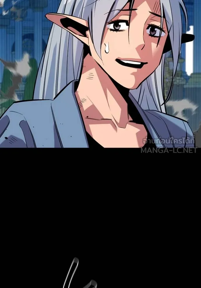 แยกร่างล่าอัตโนมัติ ตอนที่ 125 รูปที่ 72