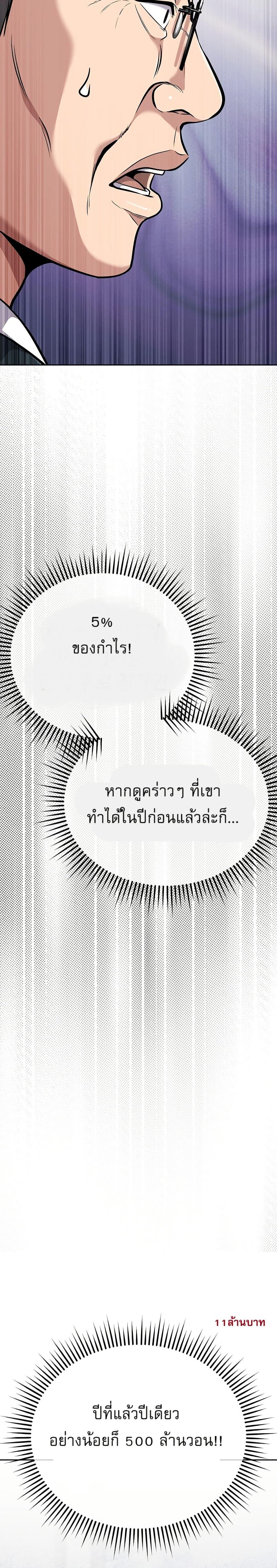 Manga-lc-com อ่านมังงะ อ่านการ์ตูน ออนไลน์ ฟรี New Employee Kim Chul-Soo ตอนที่ 1 2 3 4 5 6 7 8 9 10 11 12 13 14 ฟรี ไม่มีโฆษณา Manga-lc - อ่าน มังงะ อ่าน การ์ตูน ออนไลน์ อ่านมังงะ ฟรี